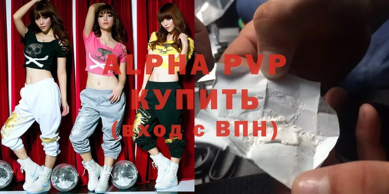 Alpha PVP Соль  shop как зайти  Бавлы 