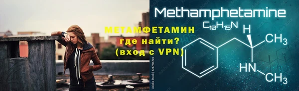 мефедрон VHQ Белоозёрский